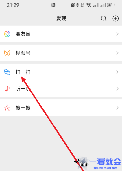 怎么用手机扫不认识的花草？两种简单实用的方法推荐！