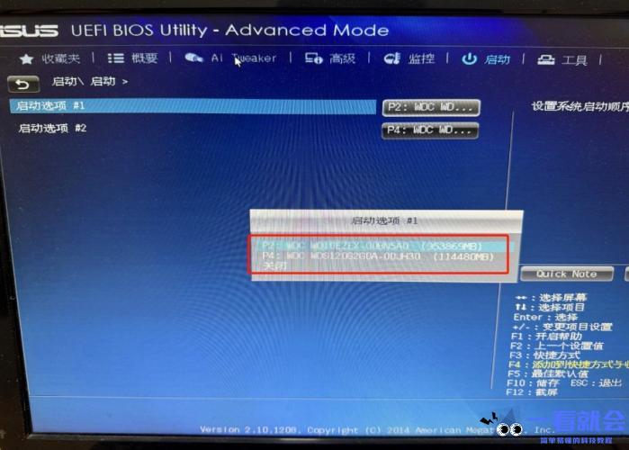 invalid partition table开不了机怎么解决?(3种修复方法实测有效)
