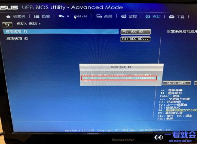 invalid partition table开不了机怎么解决?(3种修复方法实测有效)